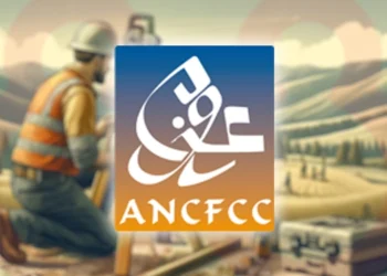 التحفيظ العقاري في المغرب ANCFCC