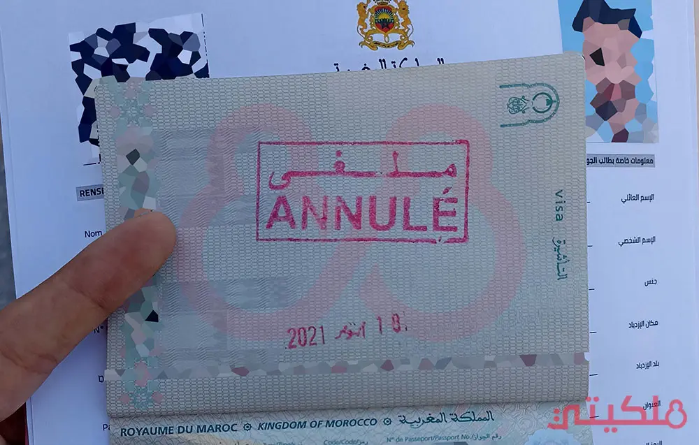 نموذج لعبارة جواز سفر ملغى ( Annulé )