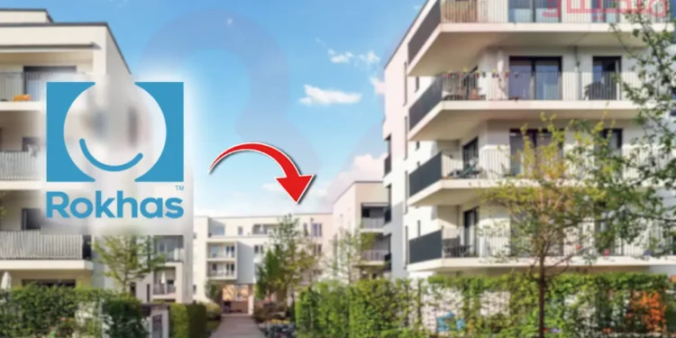 طلب رخصة السكن عبر Rokhas